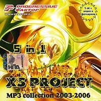XS Project 5 In 1 (mp3) артикул 13049a.