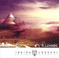 DJ K Loveski Ishish Lokshvi артикул 13060a.