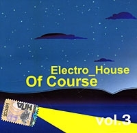 Electro House Of Course Vol 3 артикул 13117a.