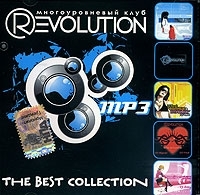 Многоуровневый клуб Revolution (mp3) артикул 13132a.